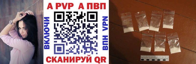 Купить наркотики цена Котельниково Альфа ПВП  АМФЕТАМИН  Галлюциногенные грибы  МЕФ  ГАШ 