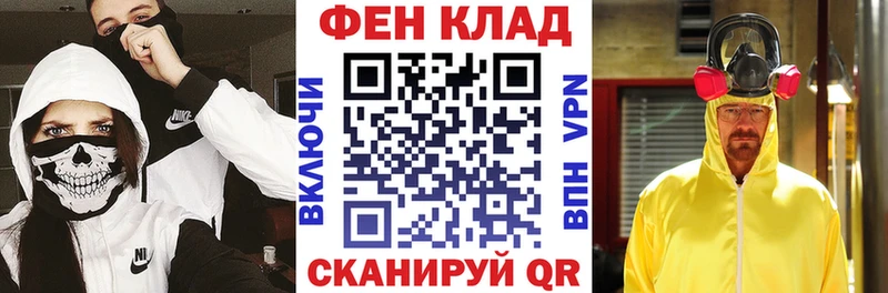 АМФ Premium Котельниково