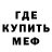 Метадон VHQ otyknip