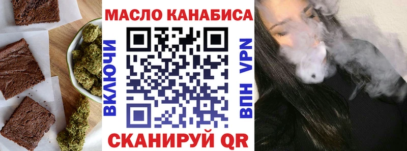 Cannafood конопля  купить наркотики цена  Котельниково 