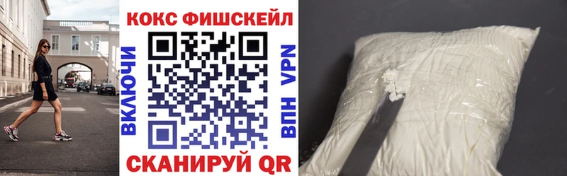 Кокаин Эквадор  Котельниково 