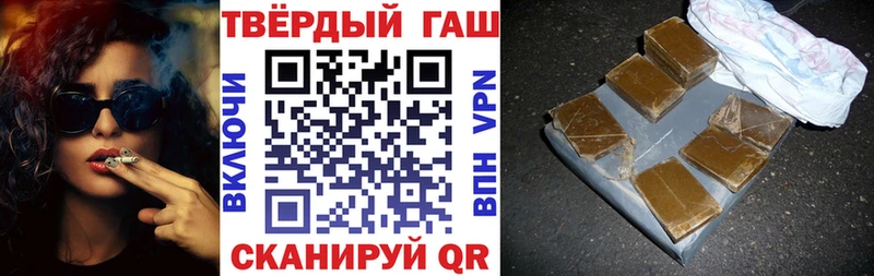 как найти наркотики  Котельниково  ГАШ ice o lator 