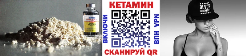 Кетамин ketamine  Котельниково 