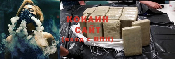 соль курить ск Белоозёрский