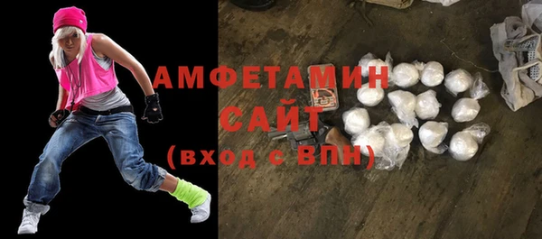 меф Белокуриха