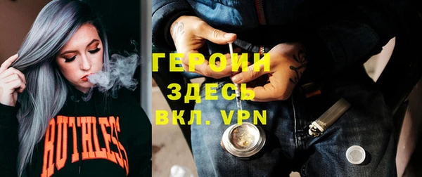 меф Белокуриха