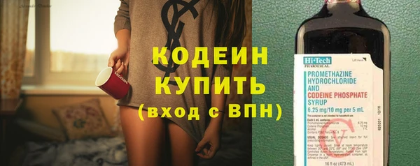 меф Белокуриха