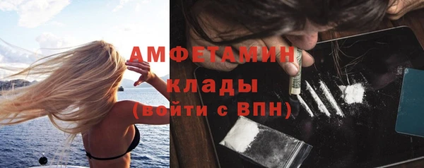 меф Белокуриха