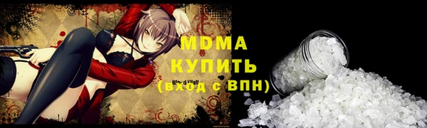соль курить ск Белоозёрский