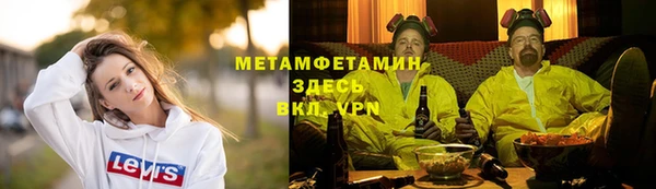 меф Белокуриха