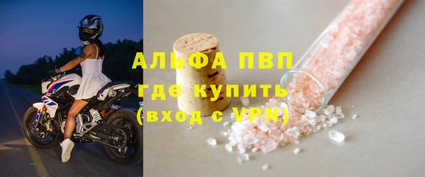 меф Белокуриха