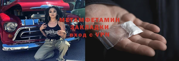 соль курить ск Белоозёрский