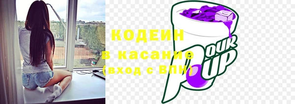 соль курить ск Белоозёрский