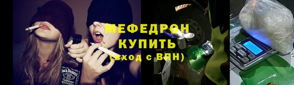 меф Белокуриха