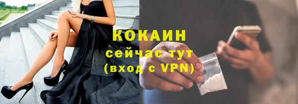соль курить ск Белоозёрский