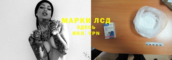 меф Белокуриха