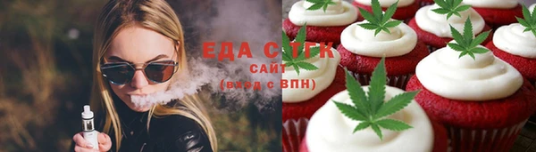 меф Белокуриха