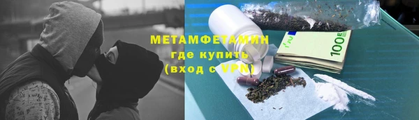 соль курить ск Белоозёрский