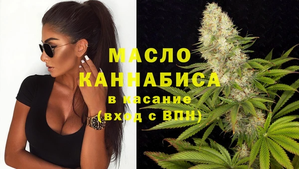 соль курить ск Белоозёрский