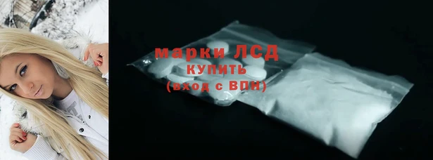 трава Нязепетровск