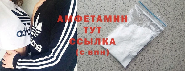 меф Белокуриха