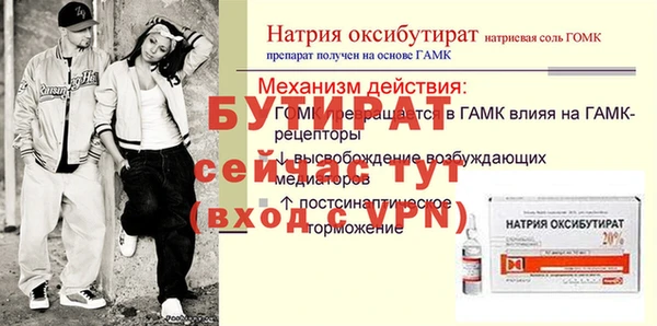 СК Беломорск