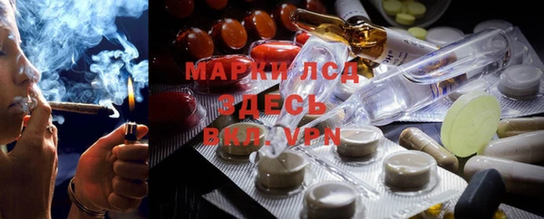 меф Белокуриха