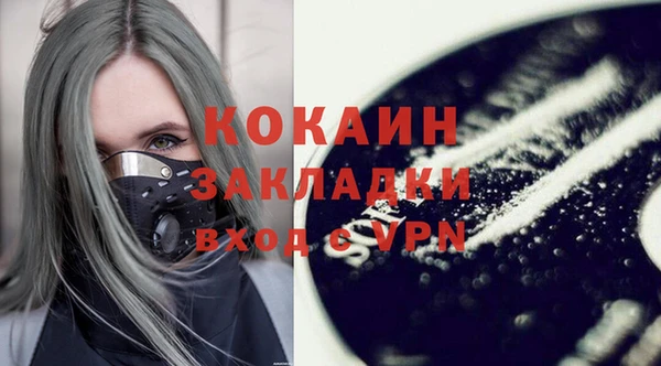 соль курить ск Балахна