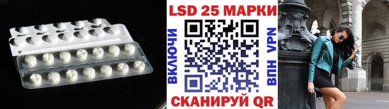 Лсд 25 экстази ecstasy  блэк спрут как зайти  Котельниково 
