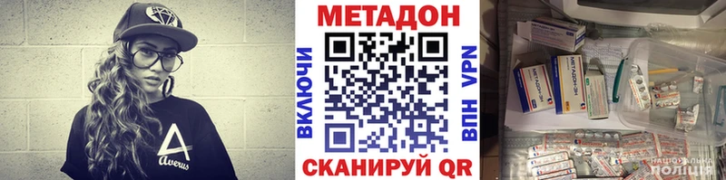 где купить   площадка Telegram  Метадон белоснежный  Котельниково 