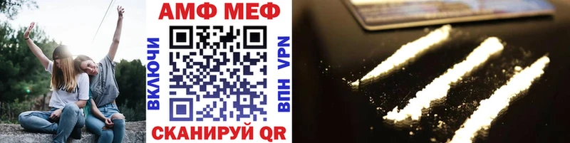 где продают   Котельниково  МЕТАМФЕТАМИН Декстрометамфетамин 99.9% 