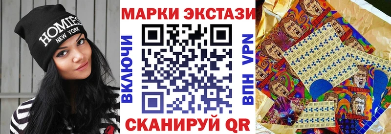 Марки 25I-NBOMe 1,5мг  Котельниково 